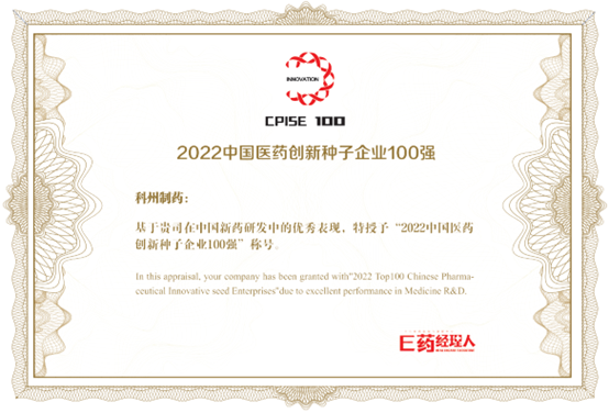 100強(qiáng) 100強(qiáng)